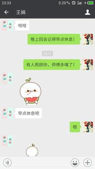 微信里吃瓜表情是啥意思啊,网络社交中的趣味解读