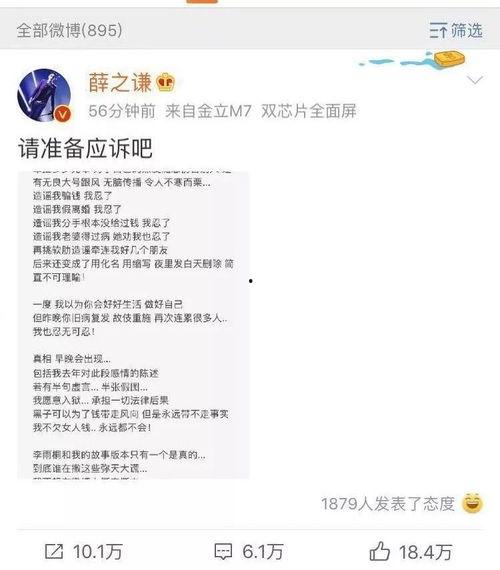 娱乐吃瓜君报告,娱乐圈最新热点事件大盘点