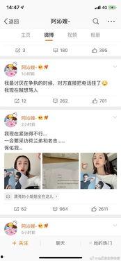 吃瓜娱乐圈短视频下载,短视频带你一网打尽娱乐圈精彩瞬间