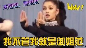 娱乐吃瓜解说大全