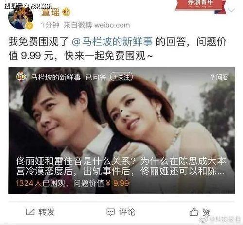 吃瓜娱乐姐妹微博叫什么