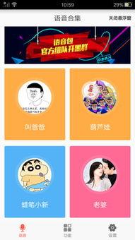 娱乐吃瓜酱语音厅,揭秘娱乐圈幕后故事，带你领略明星真实一面