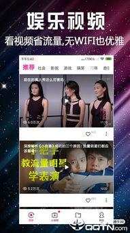 吃瓜娱乐跑操视频下载,揭秘校园吃瓜娱乐跑操视频背后的趣味与活力