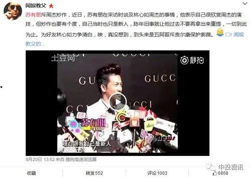 娱乐圈吃瓜采访视频大全,吃瓜采访视频大全精彩回顾