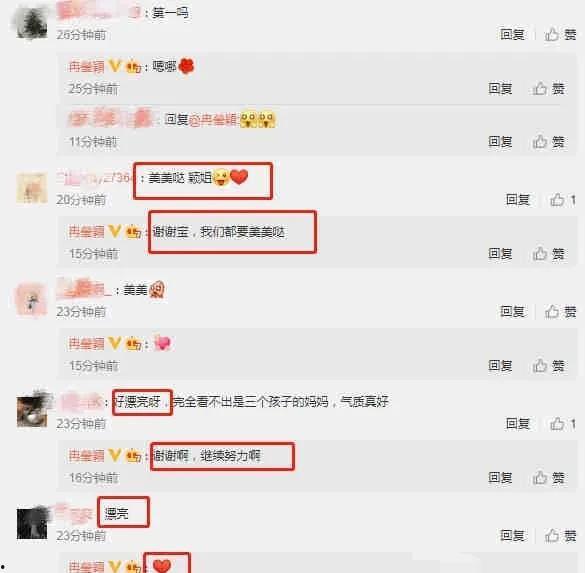 娱乐圈吃瓜爆料ppt,揭秘明星背后的故事