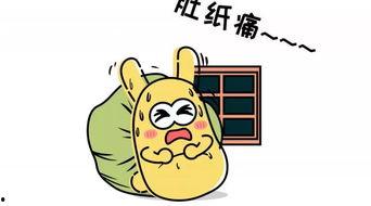 怎么画吃瓜群众图片