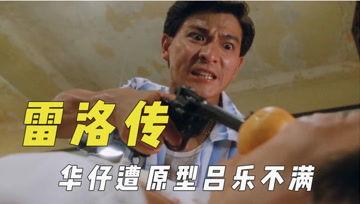 娱乐 吃瓜君,吃瓜君带你领略明星幕后故事