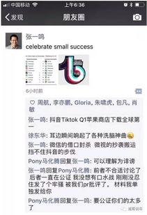 抖音娱乐吃瓜群众